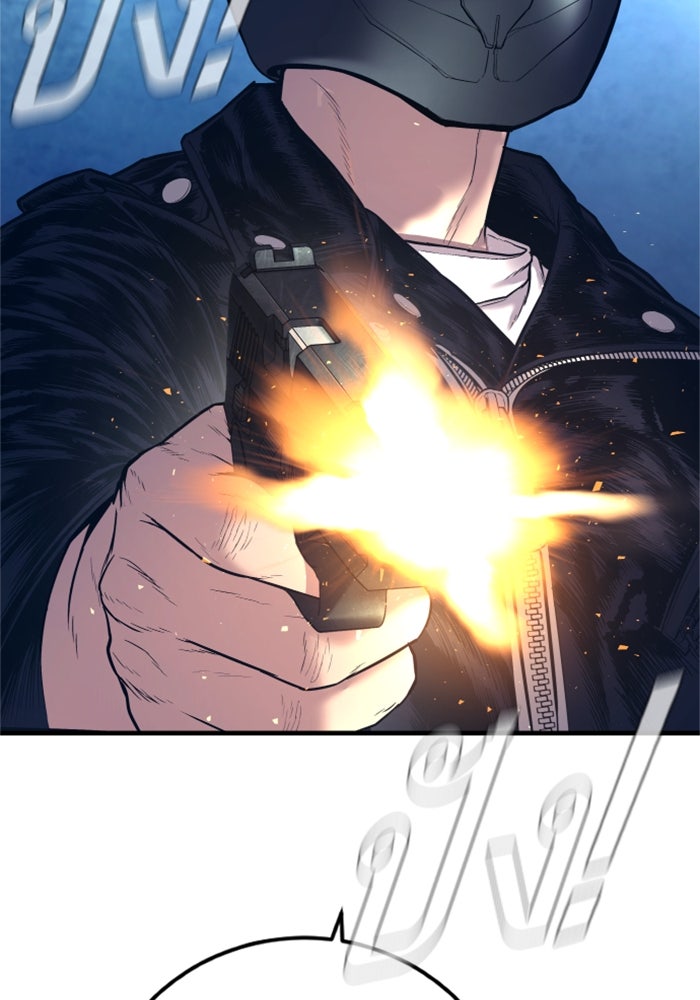 หัวหน้าคิม (Agent Kim: Reactivated) - หน้า 142