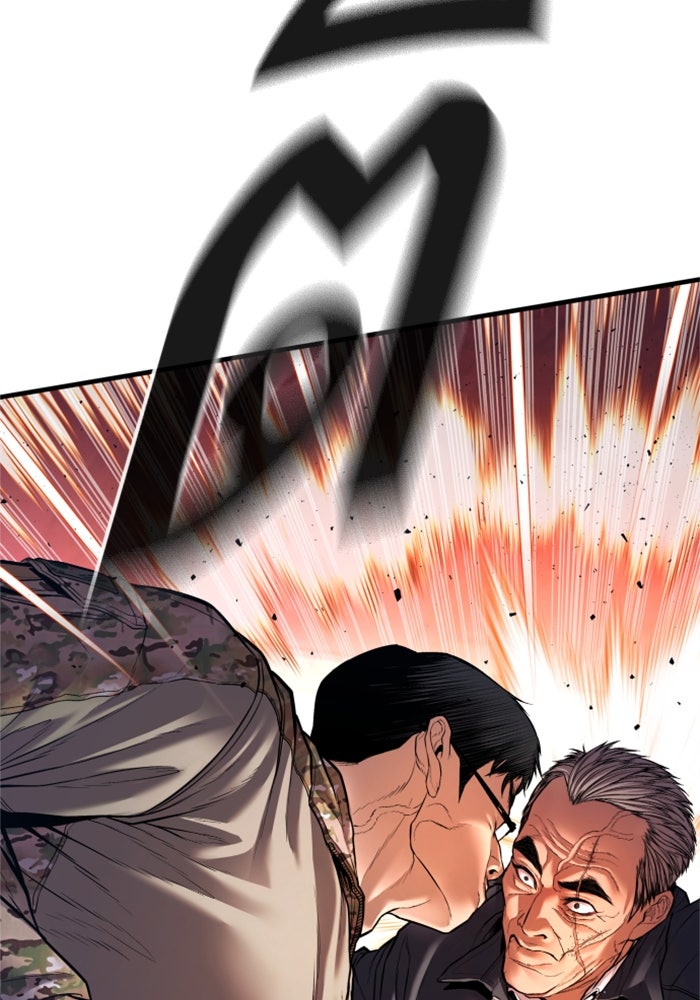 หัวหน้าคิม (Agent Kim: Reactivated) - หน้า 18