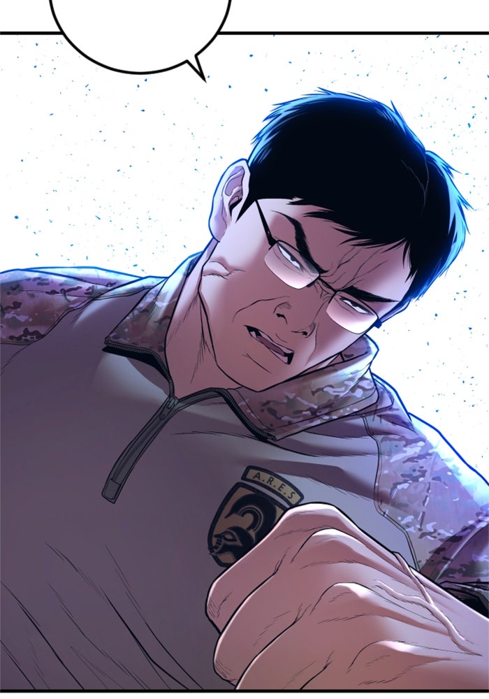 หัวหน้าคิม (Agent Kim: Reactivated) - หน้า 23