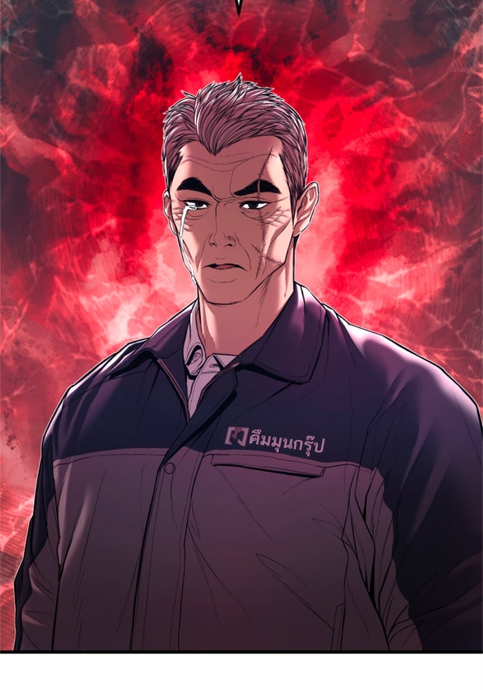 หัวหน้าคิม (Agent Kim: Reactivated) - หน้า 57
