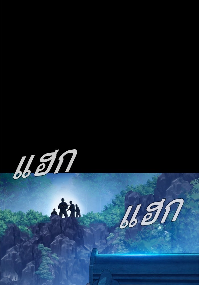 หัวหน้าคิม (Agent Kim: Reactivated) - หน้า 70