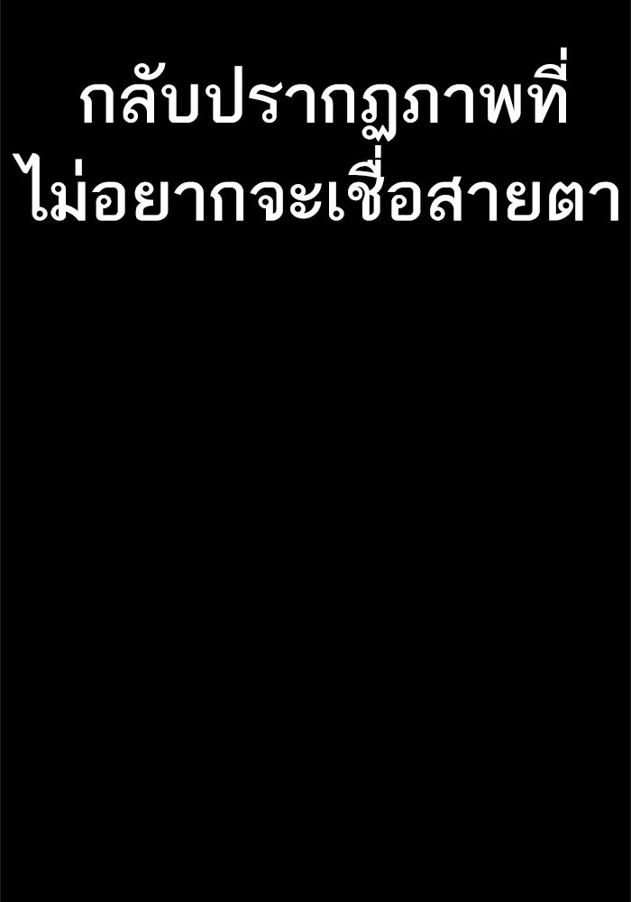 หัวหน้าคิม (Agent Kim: Reactivated) - หน้า 92