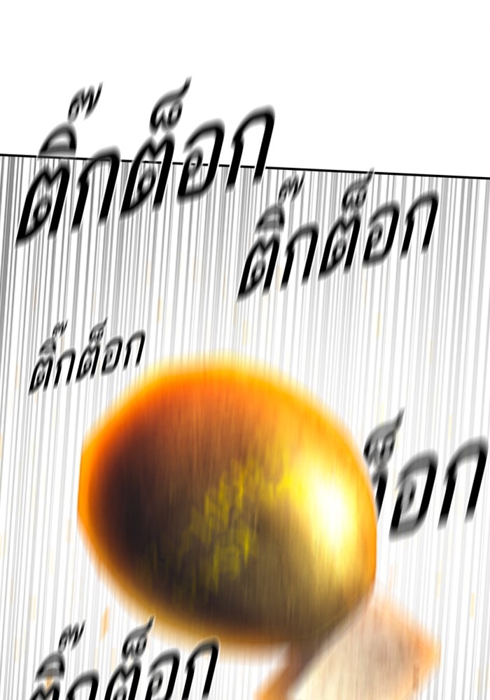 หัวหน้าคิม (Agent Kim: Reactivated) - หน้า 201