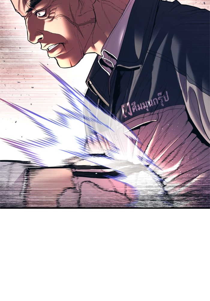 หัวหน้าคิม (Agent Kim: Reactivated) - หน้า 32