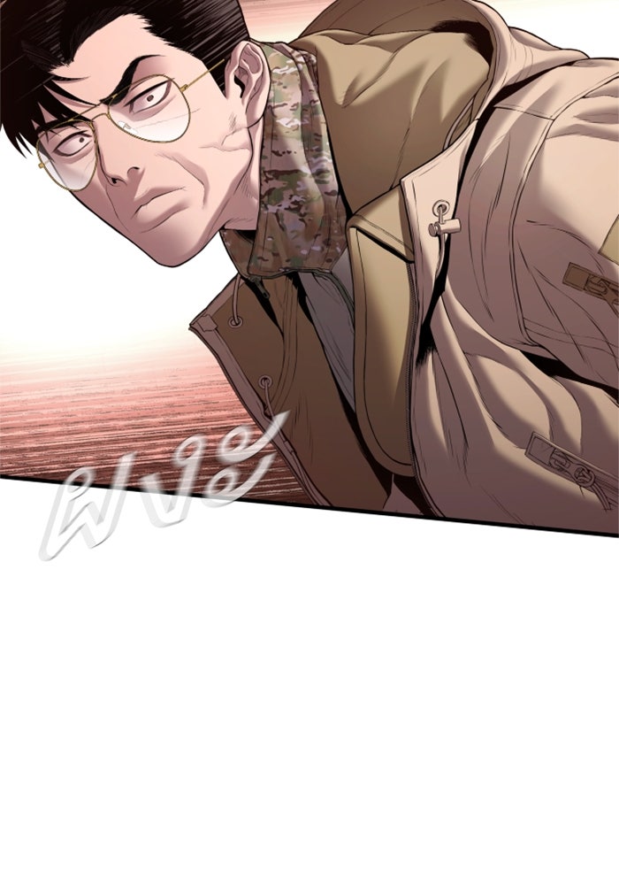 หัวหน้าคิม (Agent Kim: Reactivated) - หน้า 85