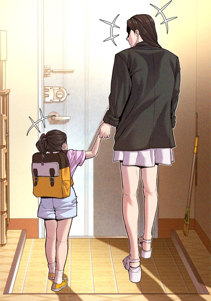 หัวหน้าคิม (Agent Kim: Reactivated) - หน้า 13