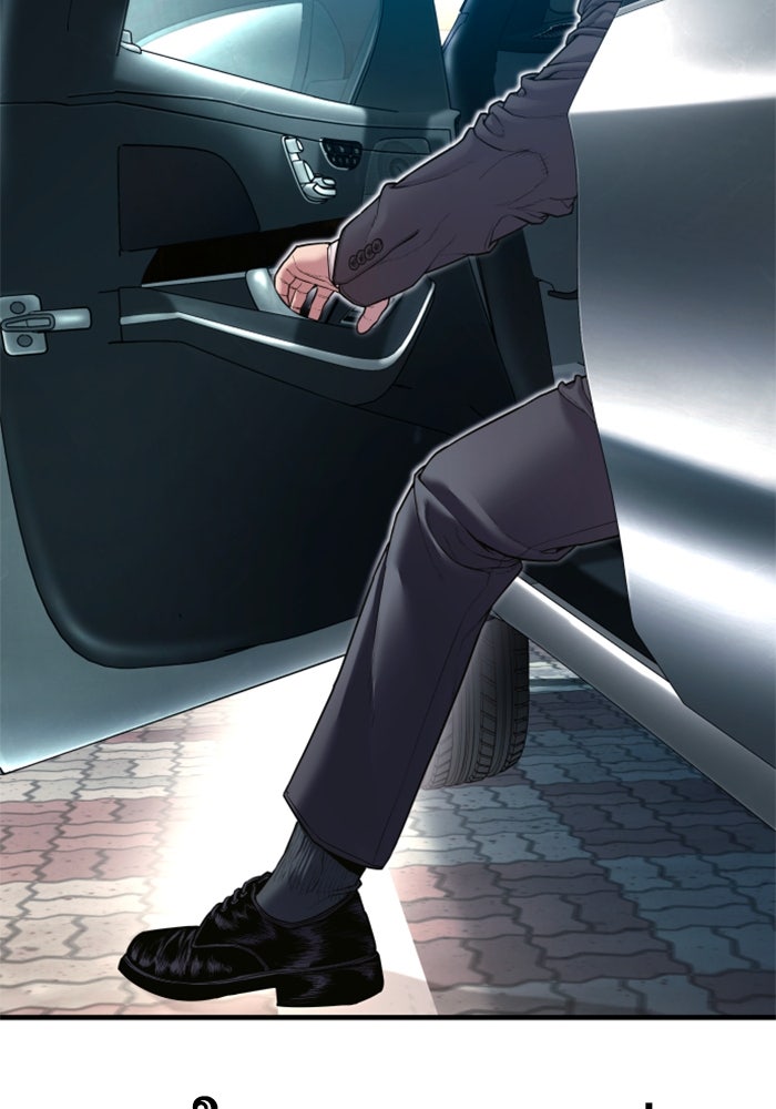 หัวหน้าคิม (Agent Kim: Reactivated) - หน้า 69