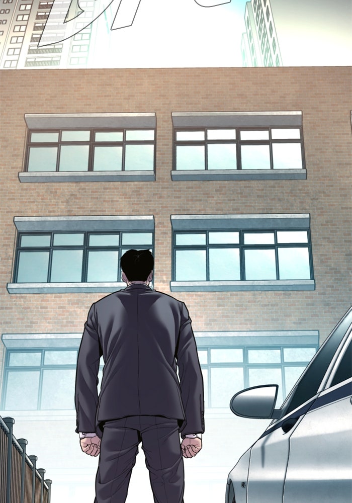 หัวหน้าคิม (Agent Kim: Reactivated) - หน้า 73