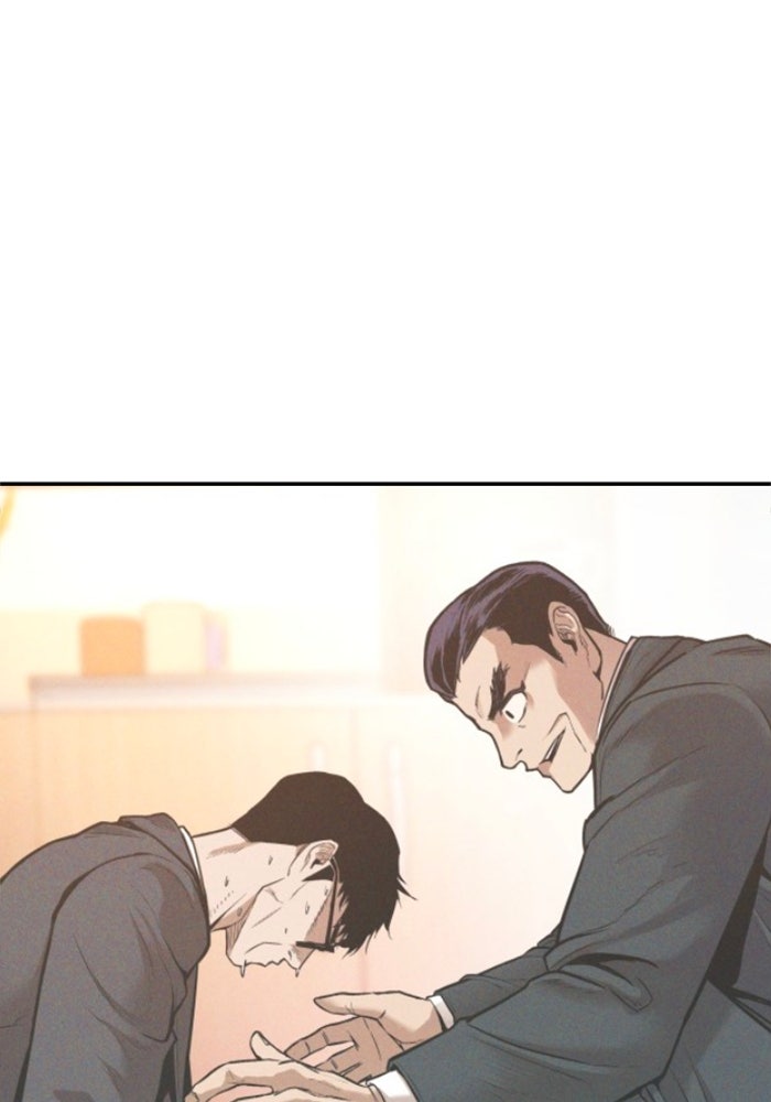 หัวหน้าคิม (Agent Kim: Reactivated) - หน้า 81