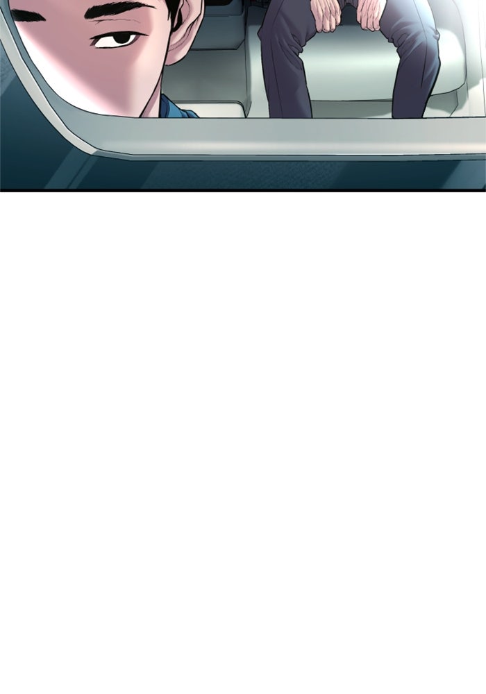 หัวหน้าคิม (Agent Kim: Reactivated) - หน้า 100