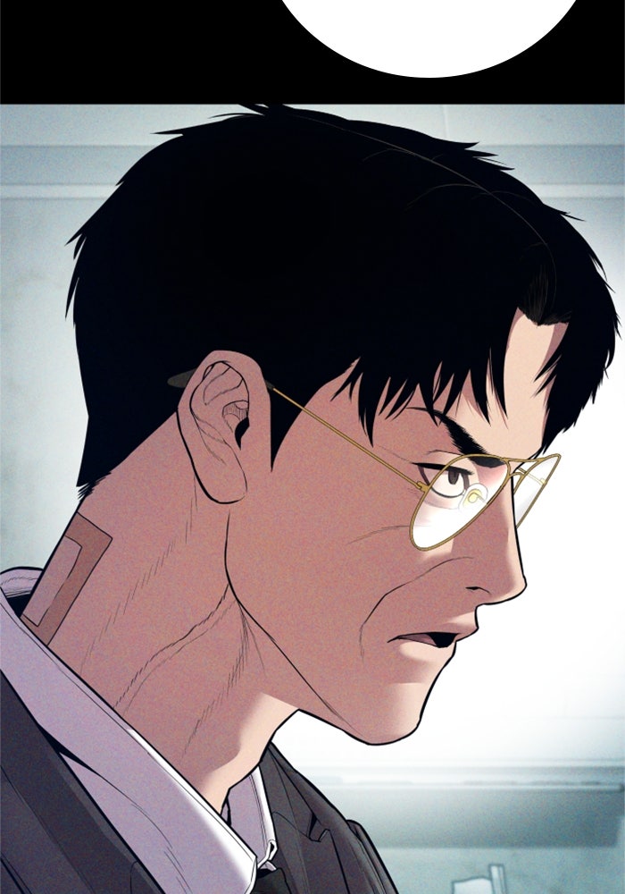 หัวหน้าคิม (Agent Kim: Reactivated) - หน้า 17