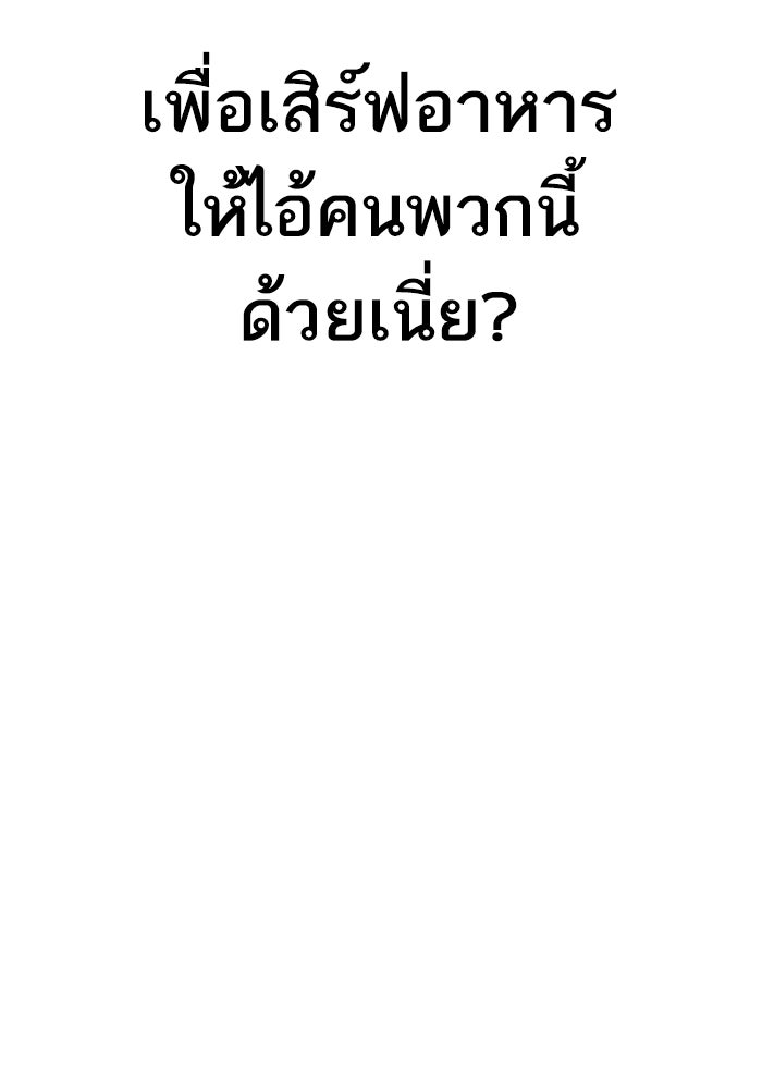 หัวหน้าคิม (Agent Kim: Reactivated) - หน้า 232
