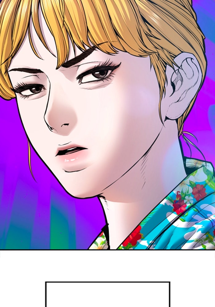 หัวหน้าคิม (Agent Kim: Reactivated) - หน้า 243