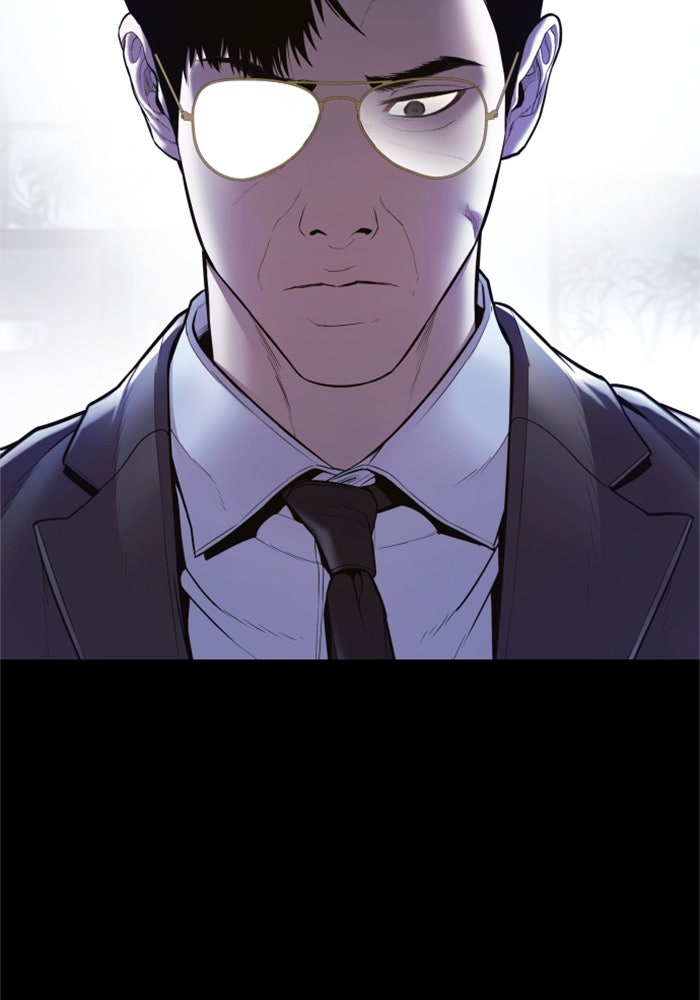 หัวหน้าคิม (Agent Kim: Reactivated) - หน้า 25