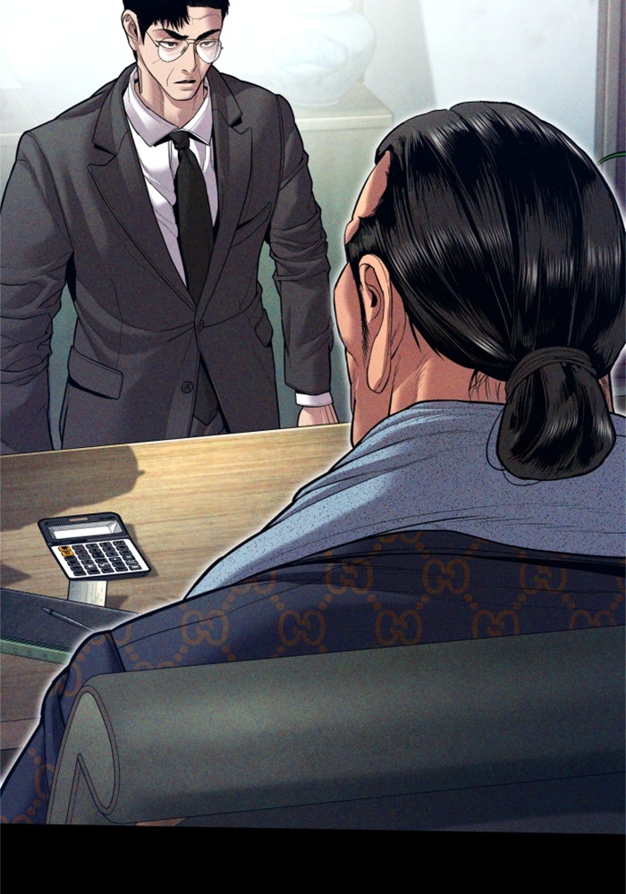 หัวหน้าคิม (Agent Kim: Reactivated) - หน้า 8