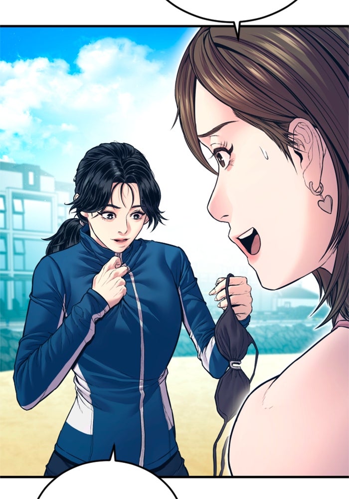 หัวหน้าคิม (Agent Kim: Reactivated) - หน้า 41