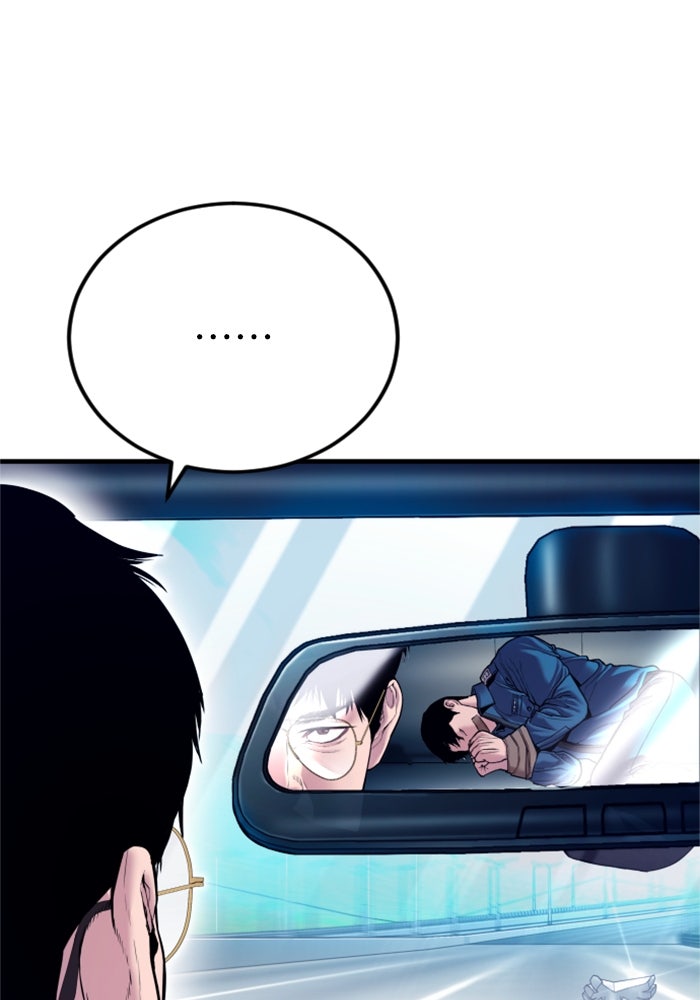 หัวหน้าคิม (Agent Kim: Reactivated) - หน้า 86