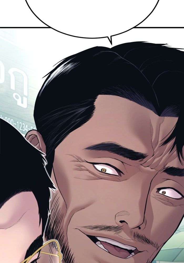 หัวหน้าคิม (Agent Kim: Reactivated) - หน้า 129
