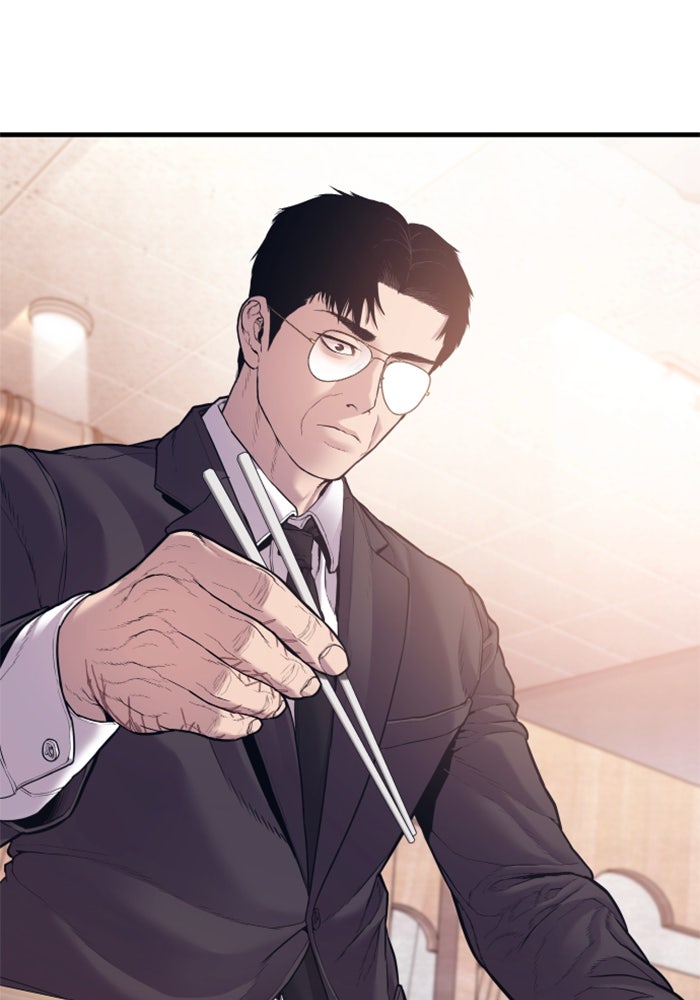หัวหน้าคิม (Agent Kim: Reactivated) - หน้า 45