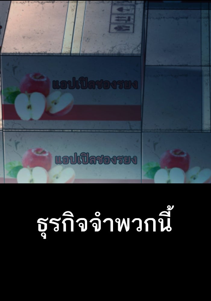 หัวหน้าคิม (Agent Kim: Reactivated) - หน้า 10