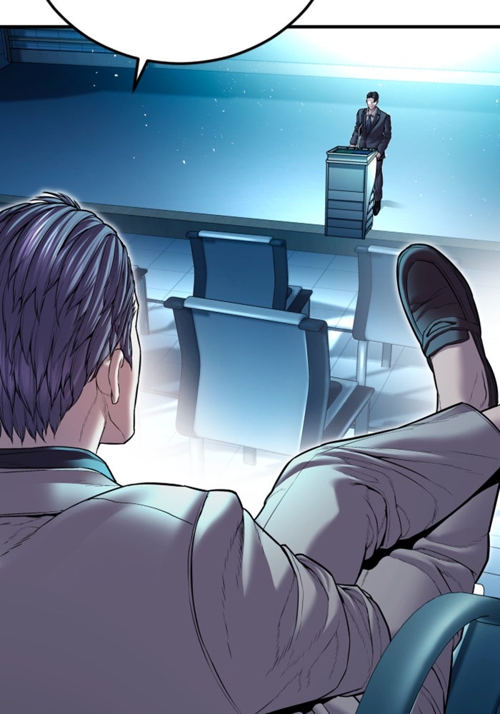 หัวหน้าคิม (Agent Kim: Reactivated) - หน้า 103