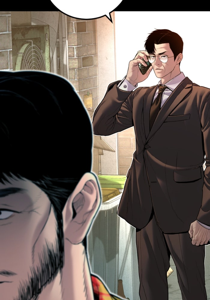 หัวหน้าคิม (Agent Kim: Reactivated) - หน้า 229