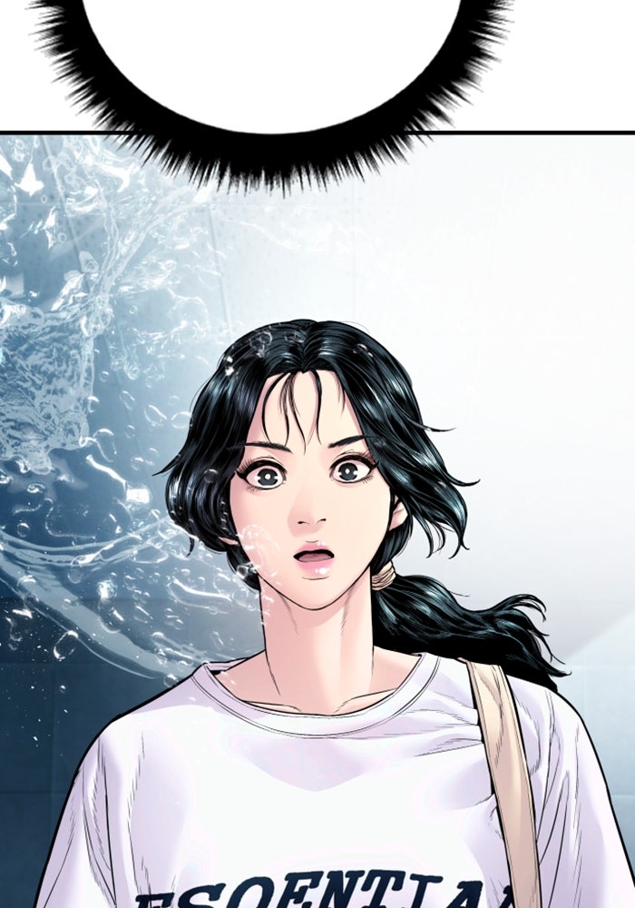 หัวหน้าคิม (Agent Kim: Reactivated) - หน้า 151