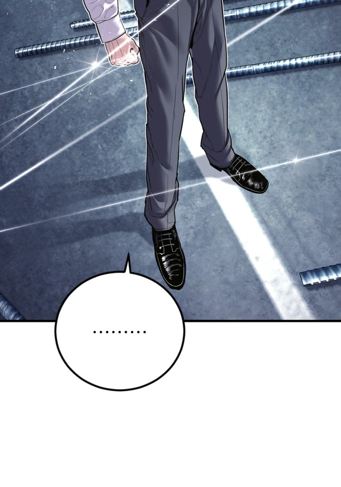 หัวหน้าคิม (Agent Kim: Reactivated) - หน้า 71