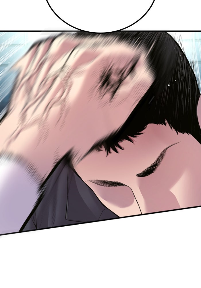 หัวหน้าคิม (Agent Kim: Reactivated) - หน้า 91