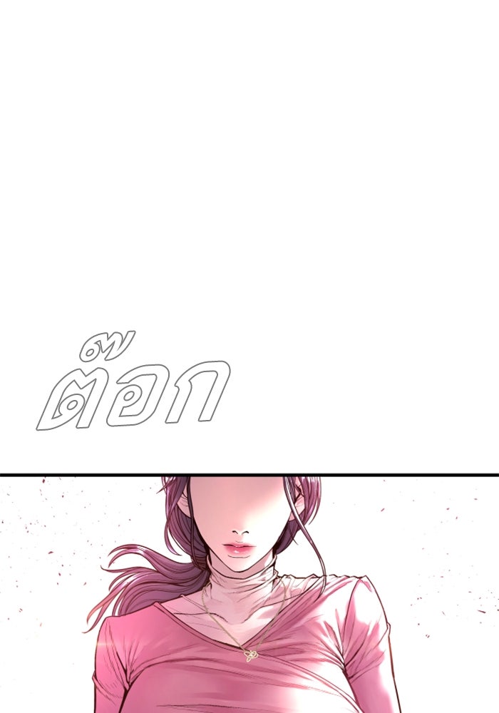 หัวหน้าคิม (Agent Kim: Reactivated) - หน้า 1
