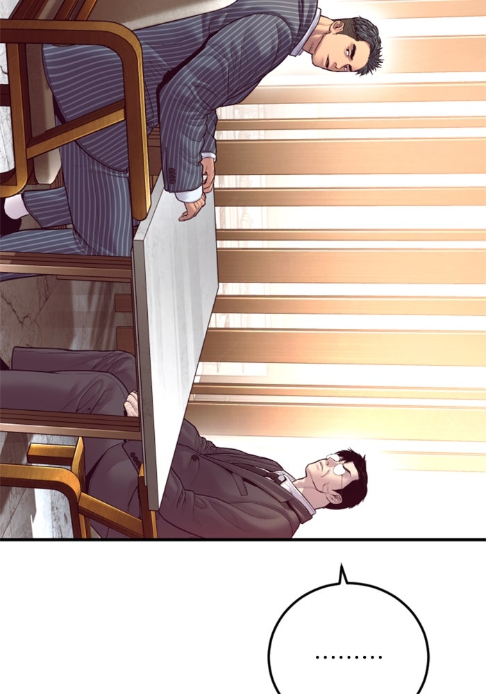 หัวหน้าคิม (Agent Kim: Reactivated) - หน้า 166