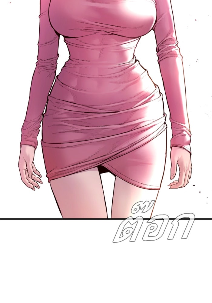 หัวหน้าคิม (Agent Kim: Reactivated) - หน้า 2
