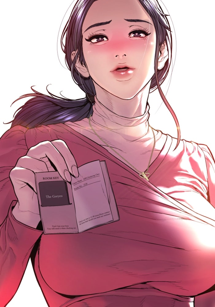 หัวหน้าคิม (Agent Kim: Reactivated) - หน้า 262