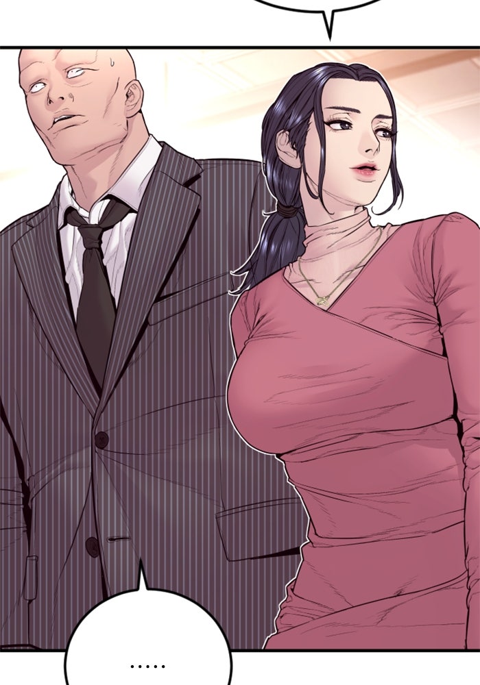 หัวหน้าคิม (Agent Kim: Reactivated) - หน้า 33