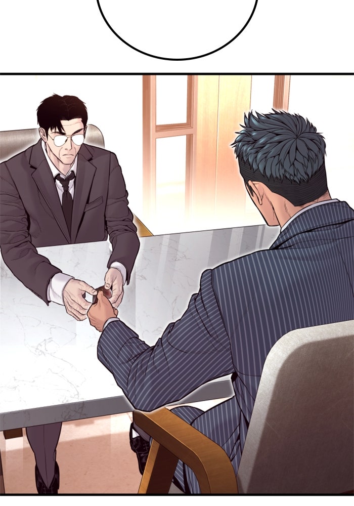 หัวหน้าคิม (Agent Kim: Reactivated) - หน้า 35