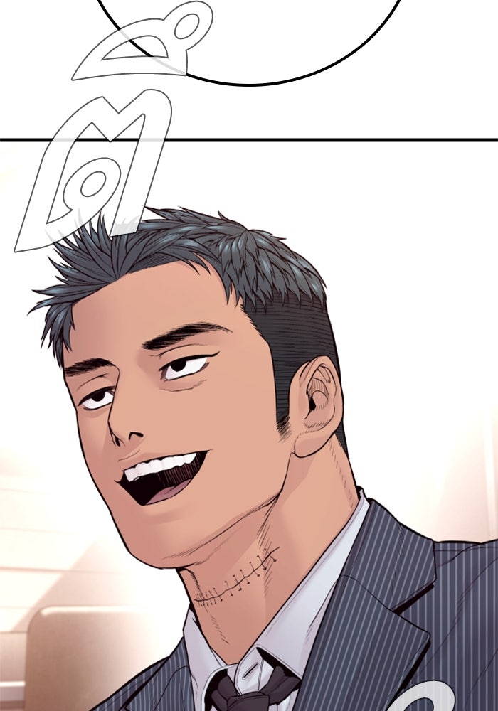 หัวหน้าคิม (Agent Kim: Reactivated) - หน้า 48