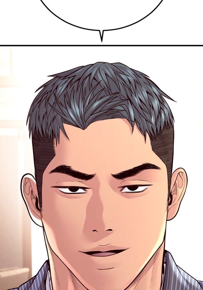 หัวหน้าคิม (Agent Kim: Reactivated) - หน้า 67