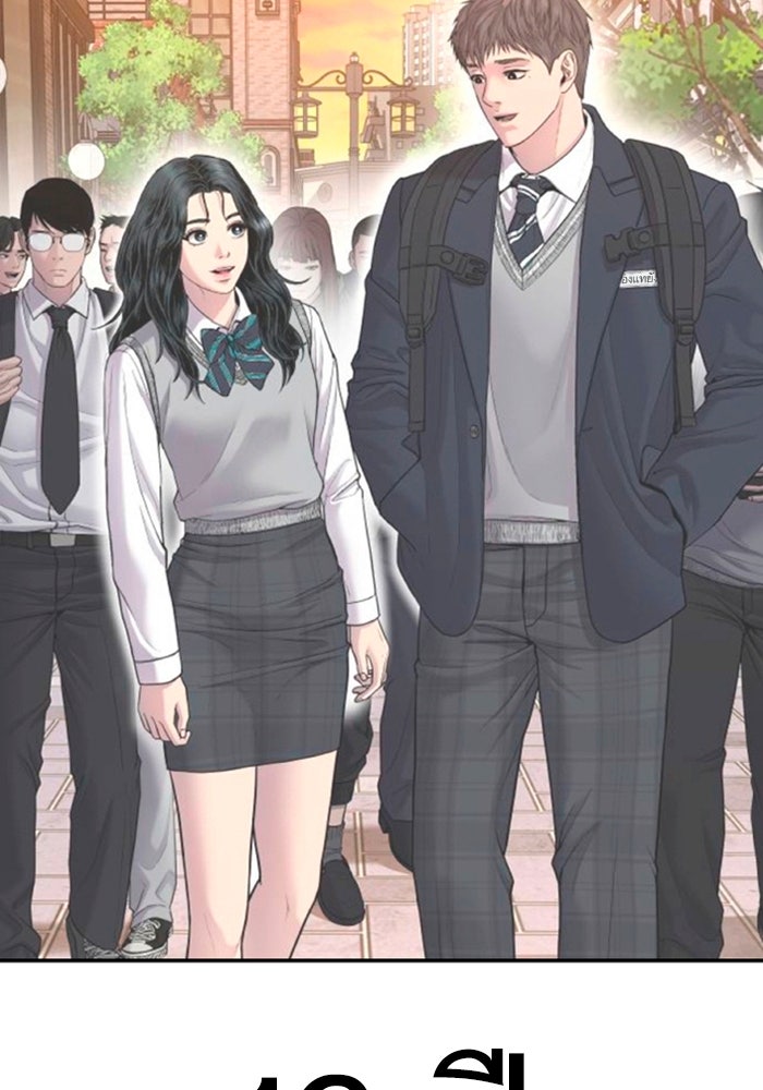 หัวหน้าคิม (Agent Kim: Reactivated) - หน้า 4