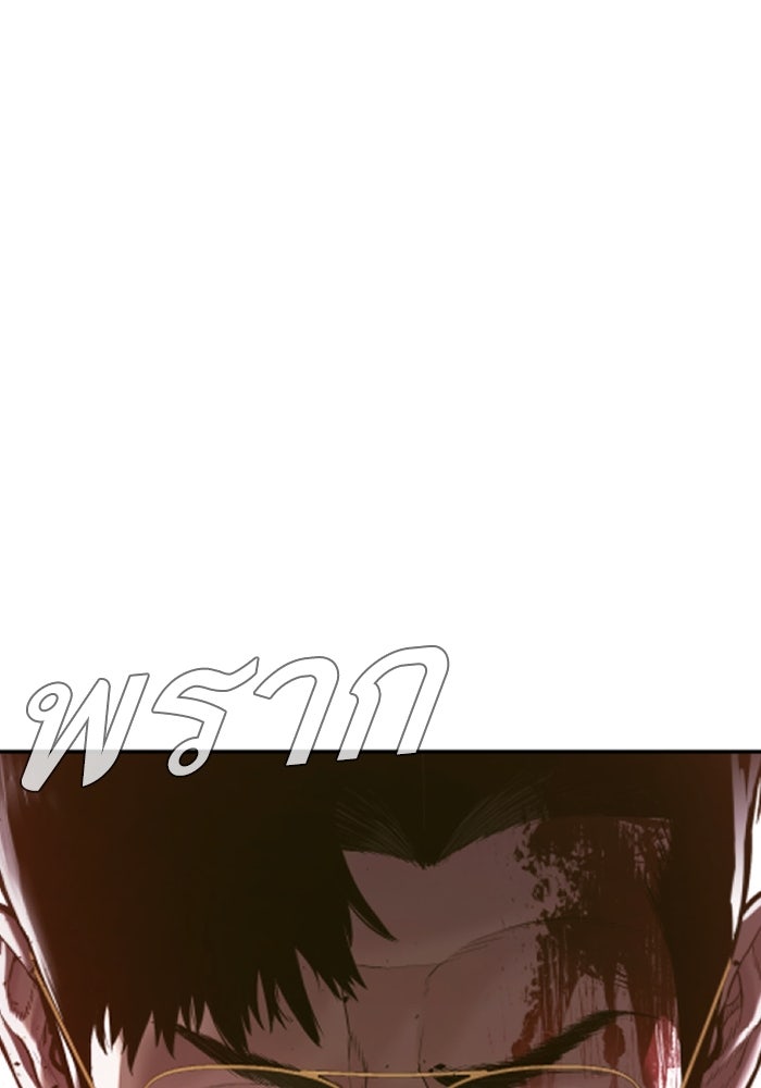 หัวหน้าคิม (Agent Kim: Reactivated) - หน้า 91