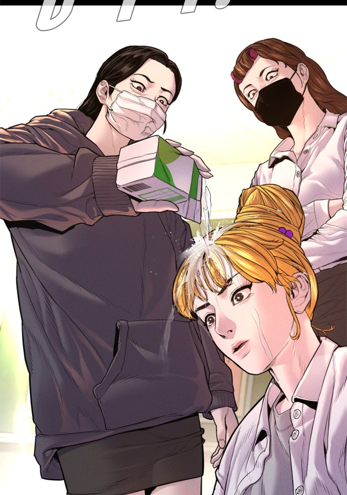 หัวหน้าคิม (Agent Kim: Reactivated) - หน้า 16