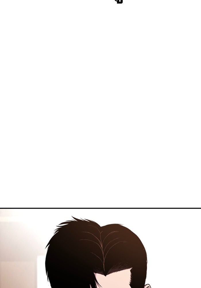 หัวหน้าคิม (Agent Kim: Reactivated) - หน้า 222
