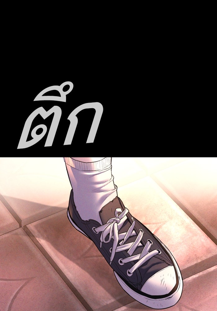 หัวหน้าคิม (Agent Kim: Reactivated) - หน้า 34