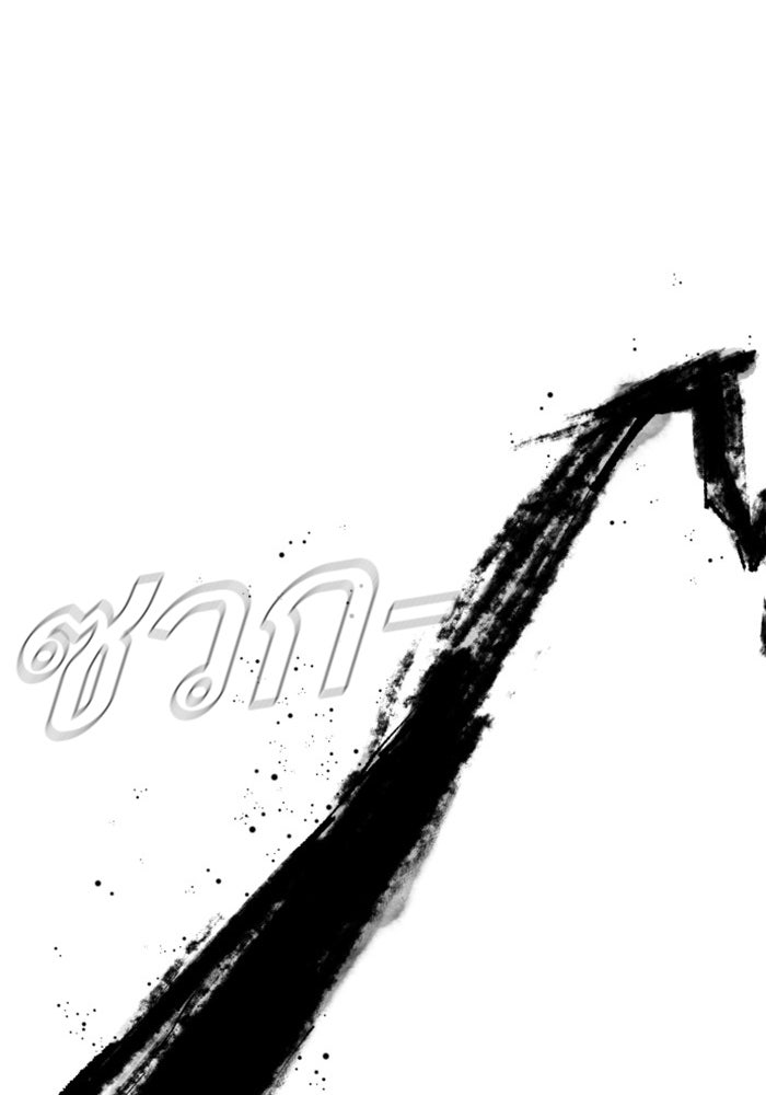 หัวหน้าคิม (Agent Kim: Reactivated) - หน้า 107