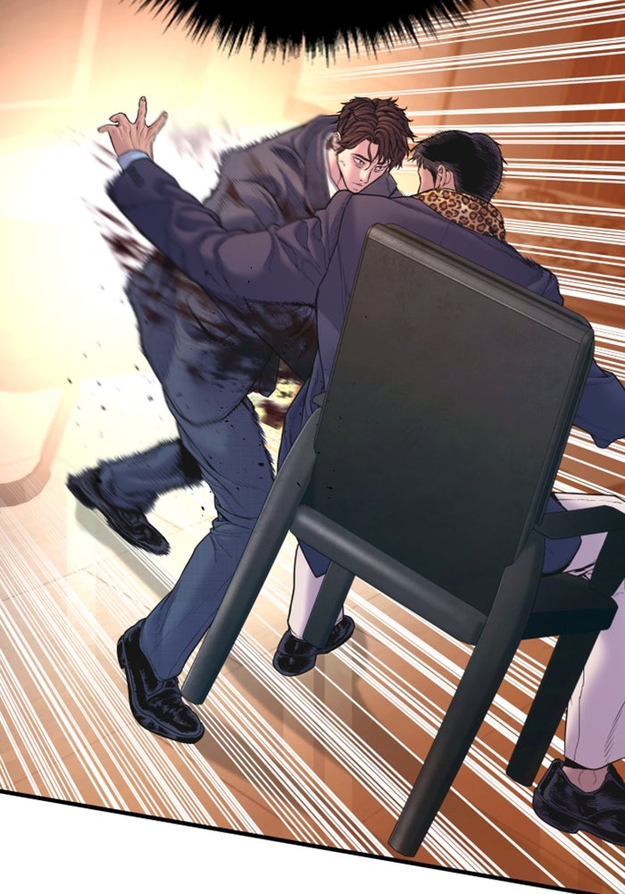 หัวหน้าคิม (Agent Kim: Reactivated) - หน้า 201