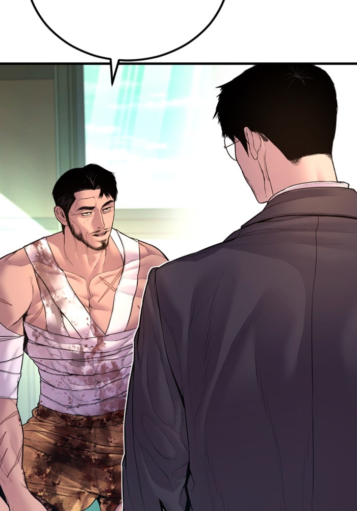 หัวหน้าคิม (Agent Kim: Reactivated) - หน้า 64