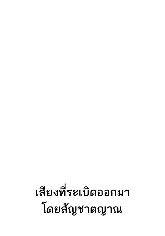 หัวหน้าคิม (Agent Kim: Reactivated) - หน้า 241