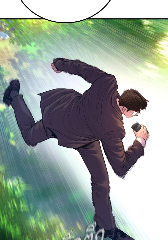 หัวหน้าคิม (Agent Kim: Reactivated) - หน้า 97