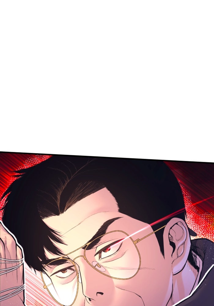 หัวหน้าคิม (Agent Kim: Reactivated) - หน้า 141