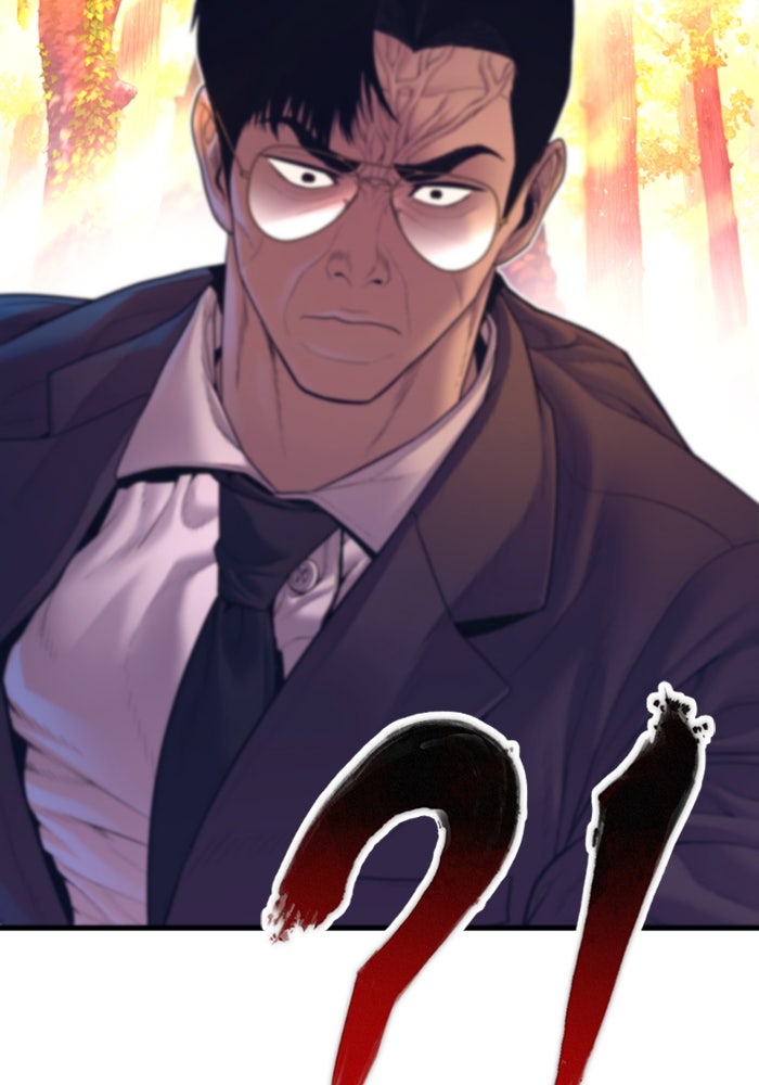 หัวหน้าคิม (Agent Kim: Reactivated) - หน้า 59