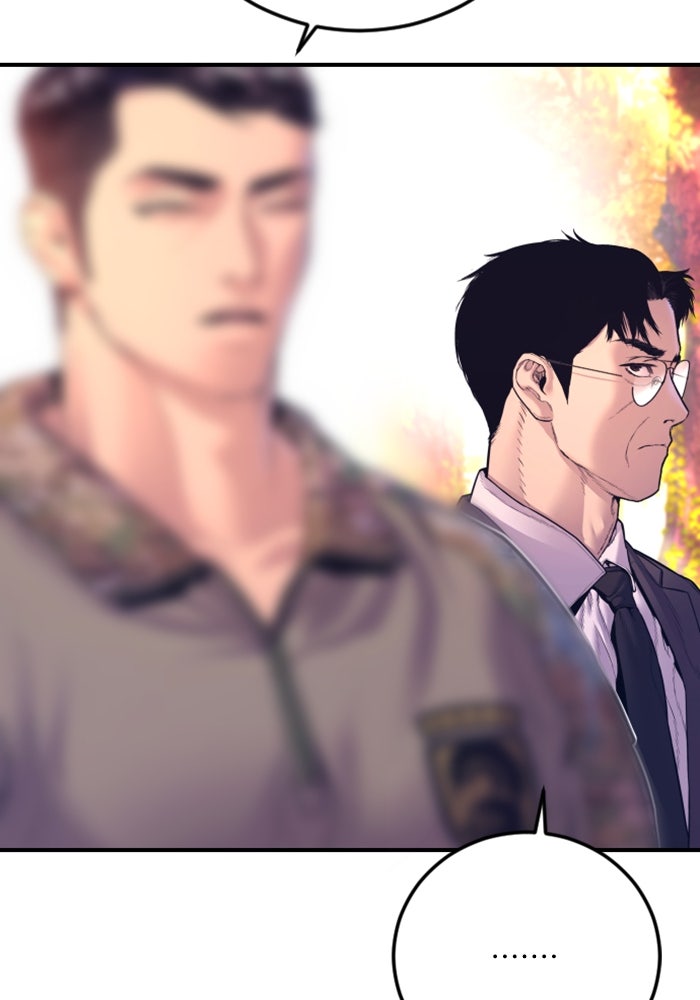 หัวหน้าคิม (Agent Kim: Reactivated) - หน้า 152